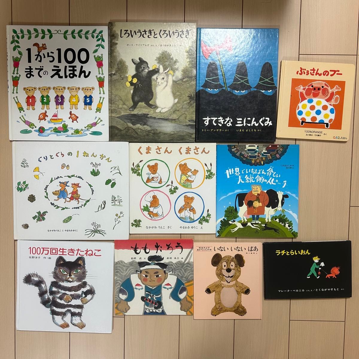 絵本児童書11冊セット 福音館書店|Yahoo!フリマ(旧PayPayフリマ) 絵本児童書11冊セット 福音館書店|Yahoo!フリマ(旧PayPayフリマ)
