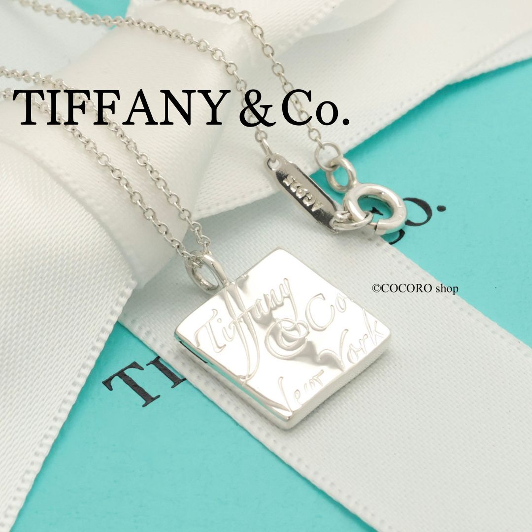 美品】ティファニー TIFFANY&Co. ノーツ スクエア プレート 美品】ティファニー TIFFANY&Co. ノーツ スクエア プレート