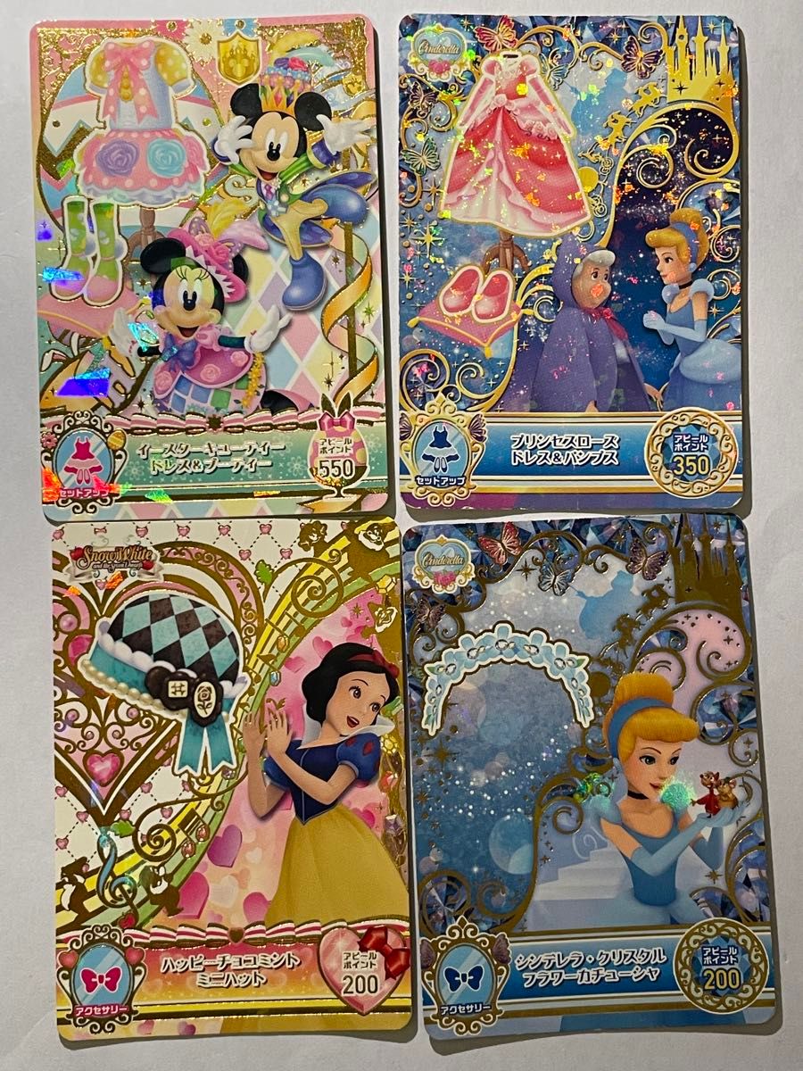 ディズニーマジックキャッスル キラキラシャイニースター レア ディズニーマジックキャッスル キラキラシャイニースター レア