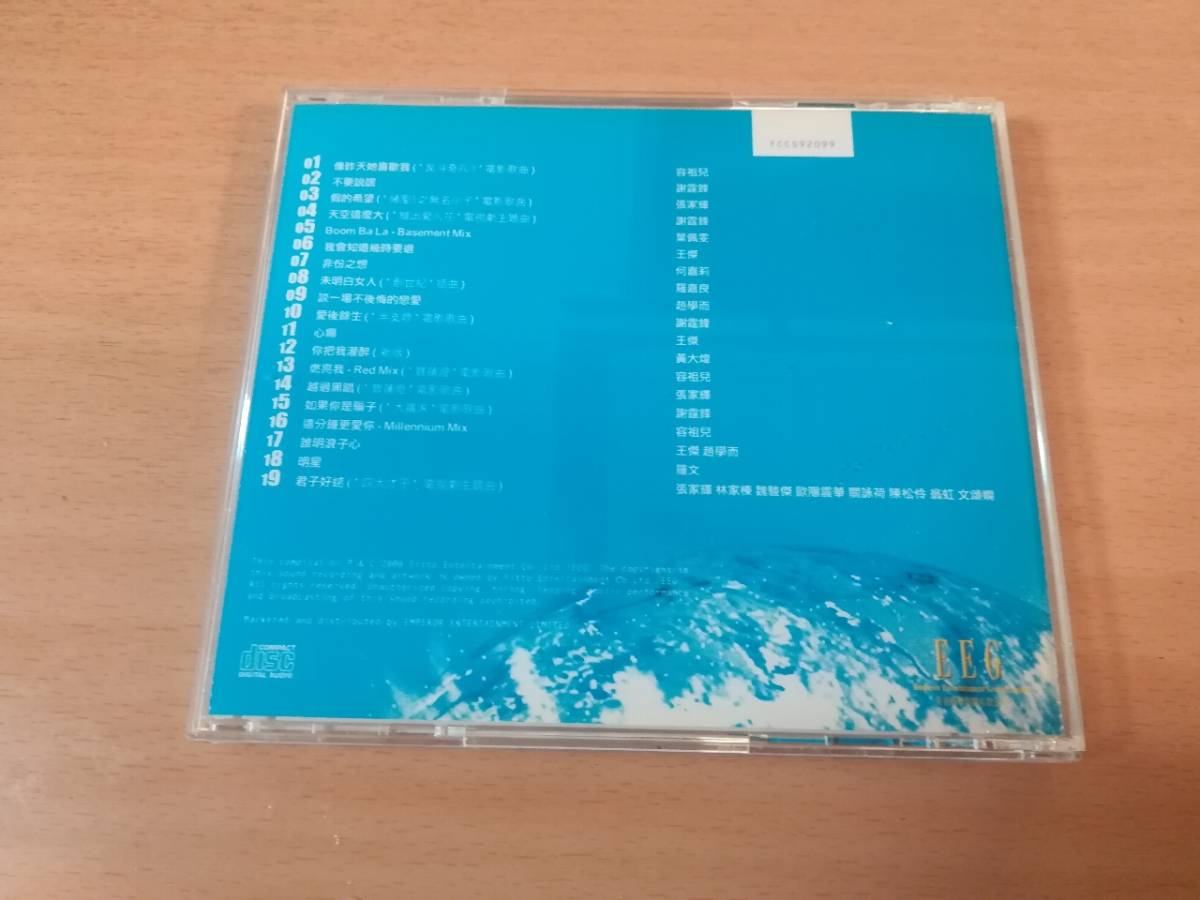 CD「英皇盛世Vol.1 EEG」中華ポップスオムニバス ジョイ・ヨン ニコラスツェー他★_画像2