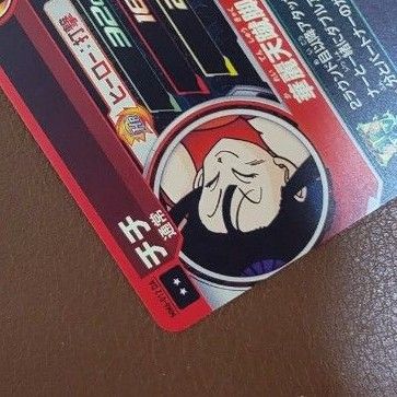 スーパードラゴンボールヒーローズ MM6-012 DA チチ|Yahoo スーパードラゴンボールヒーローズ MM6-012 DA チチ|Yahoo