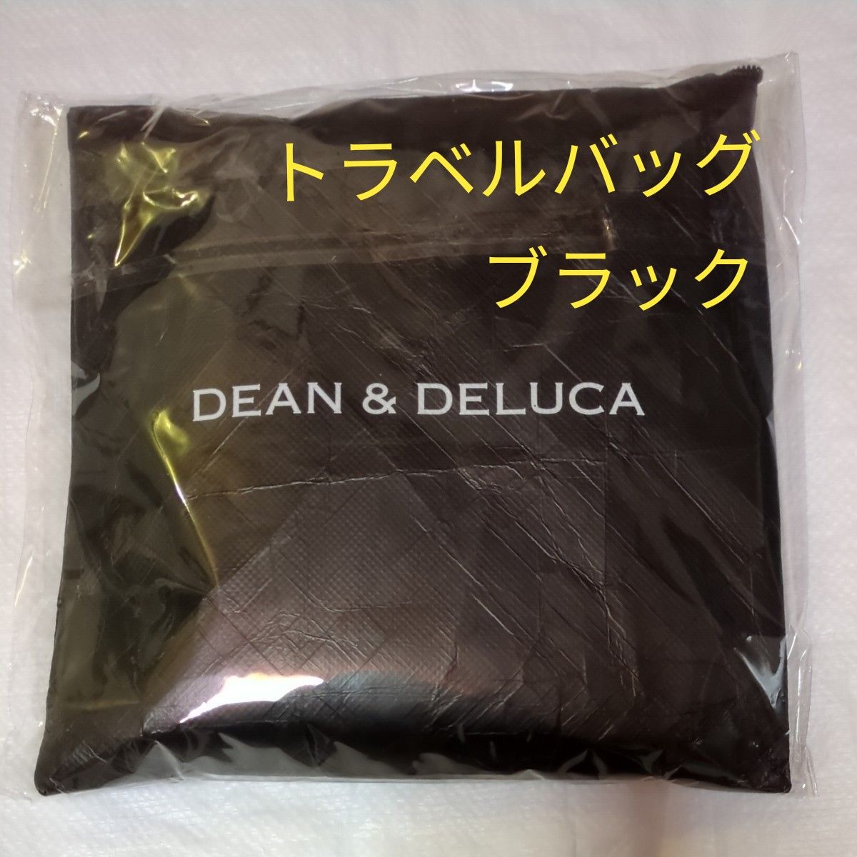 DEAN & DELUCA ディーンアンドデルーカ トラベルバッグ ブラック DEAN & DELUCA ディーンアンドデルーカ トラベルバッグ ブラック