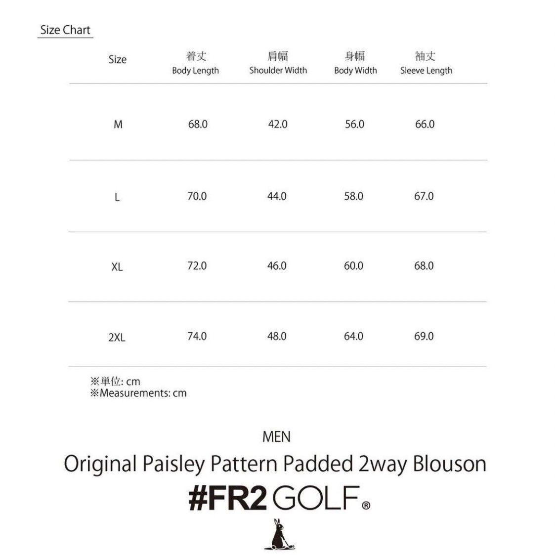 FR2golf】ペイズリー ブルゾン XLサイズ|Yahoo!フリマ(旧 FR2golf】ペイズリー ブルゾン XLサイズ|Yahoo!フリマ(旧