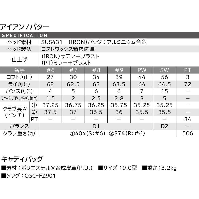 item_image_8