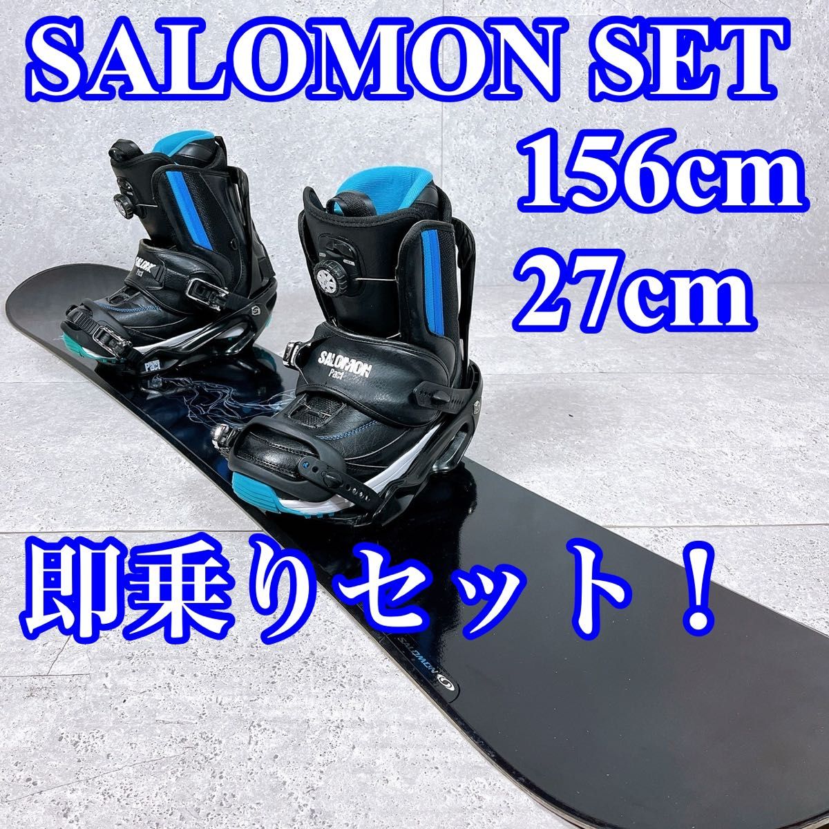 メンズ スノーボード 3点セット サロモン 156cm カービング メンズ スノーボード 3点セット サロモン 156cm カービング