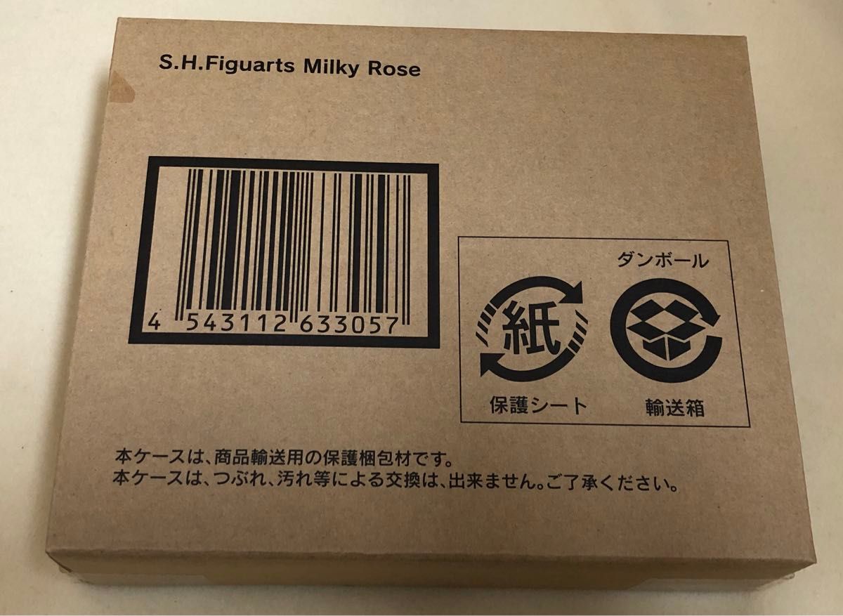 S H Figuarts キュアドリーム アクア レモネード ミント S H Figuarts キュアドリーム アクア レモネード ミント