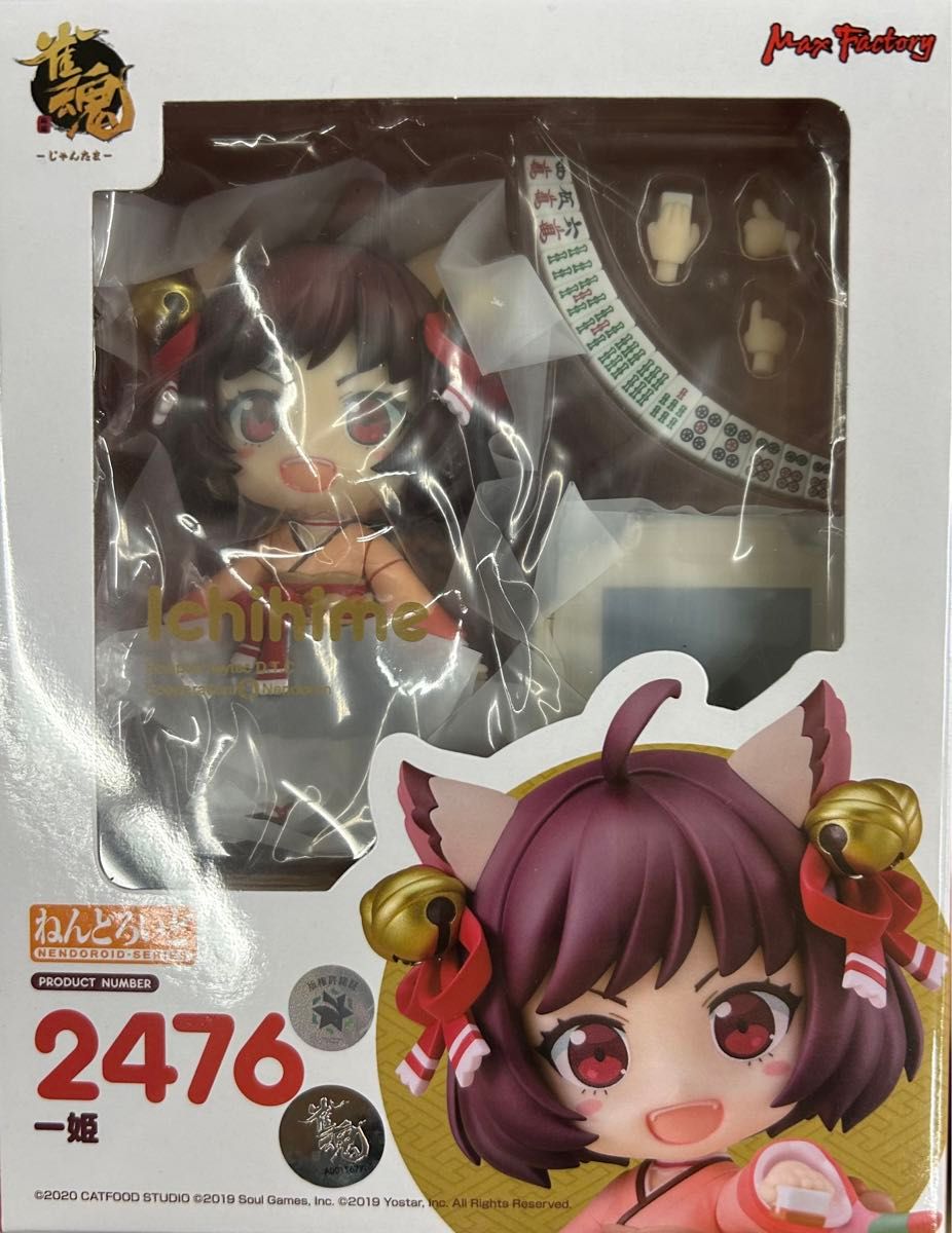 ねんどろいど じゃんたま 一姫|Yahoo!フリマ(旧PayPayフリマ) ねんどろいど じゃんたま 一姫|Yahoo!フリマ(旧PayPayフリマ)