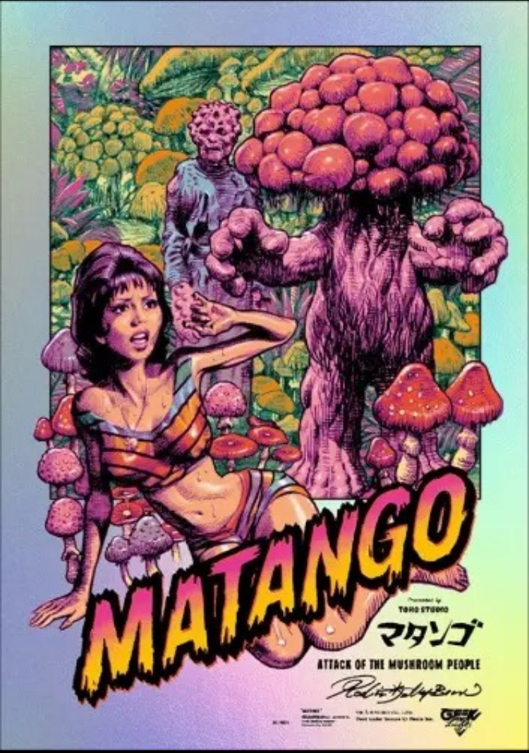 Bibian 比比昂- ロッキンジェリービーンマタンゴMATANGO Rockin Bibian 比比昂- ロッキンジェリービーンマタンゴMATANGO Rockin