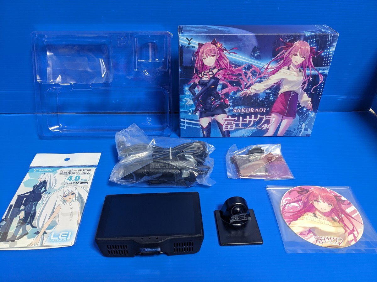 ユピテル SAKURA01(OBD12-FPLⅢ付属) LV999 メーカー保証あり ユピテル SAKURA01(OBD12-FPLⅢ付属) LV999 メーカー保証あり