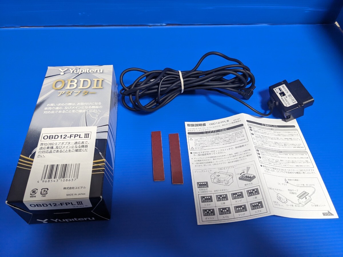 ユピテル SAKURA01(OBD12-FPLⅢ付属) LV999 メーカー保証あり ユピテル SAKURA01(OBD12-FPLⅢ付属) LV999 メーカー保証あり
