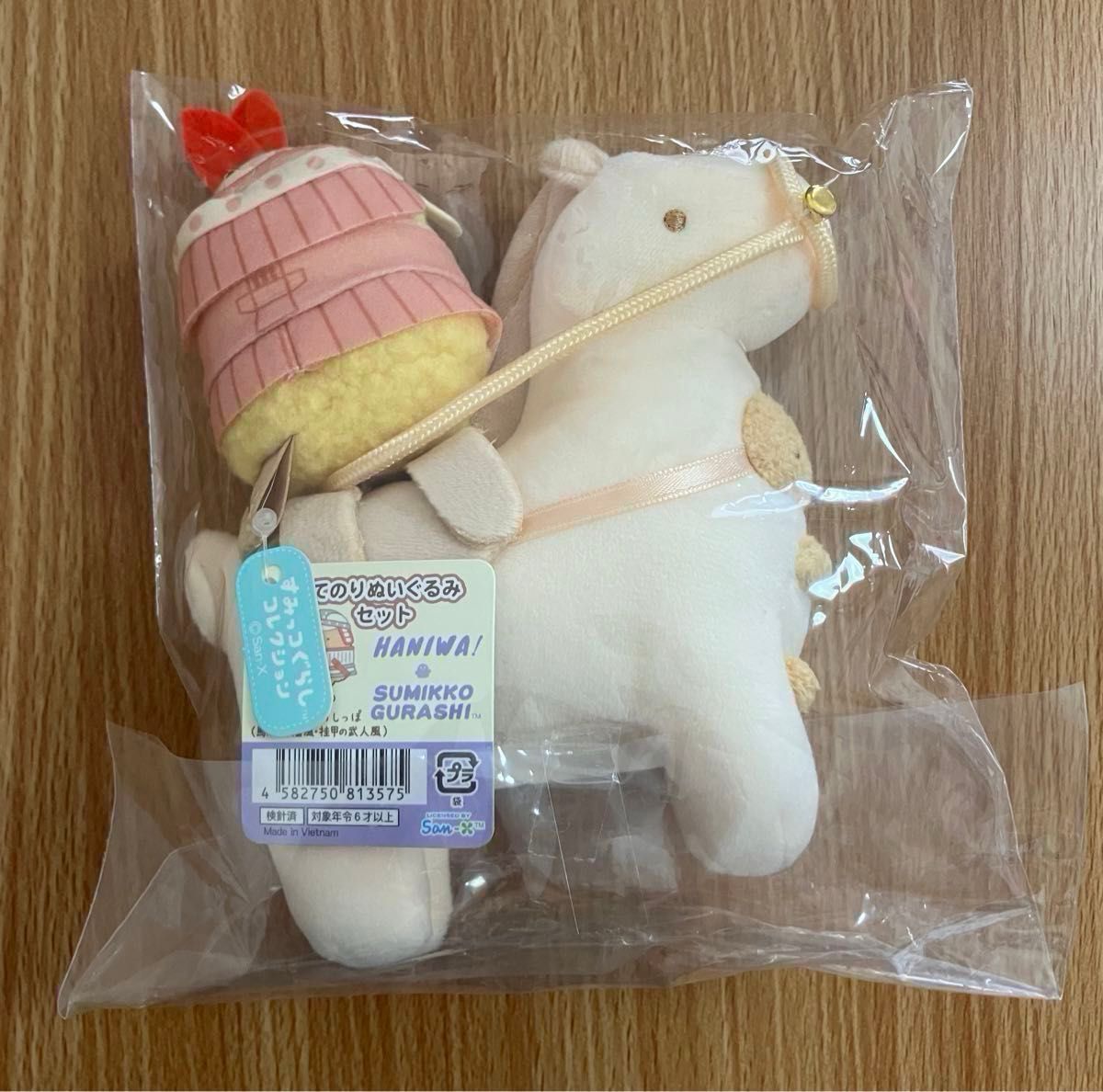 すみっコぐらし はにわ展 2024 てのりぬいぐるみセット とんかつ すみっコぐらし はにわ展 2024 てのりぬいぐるみセット とんかつ