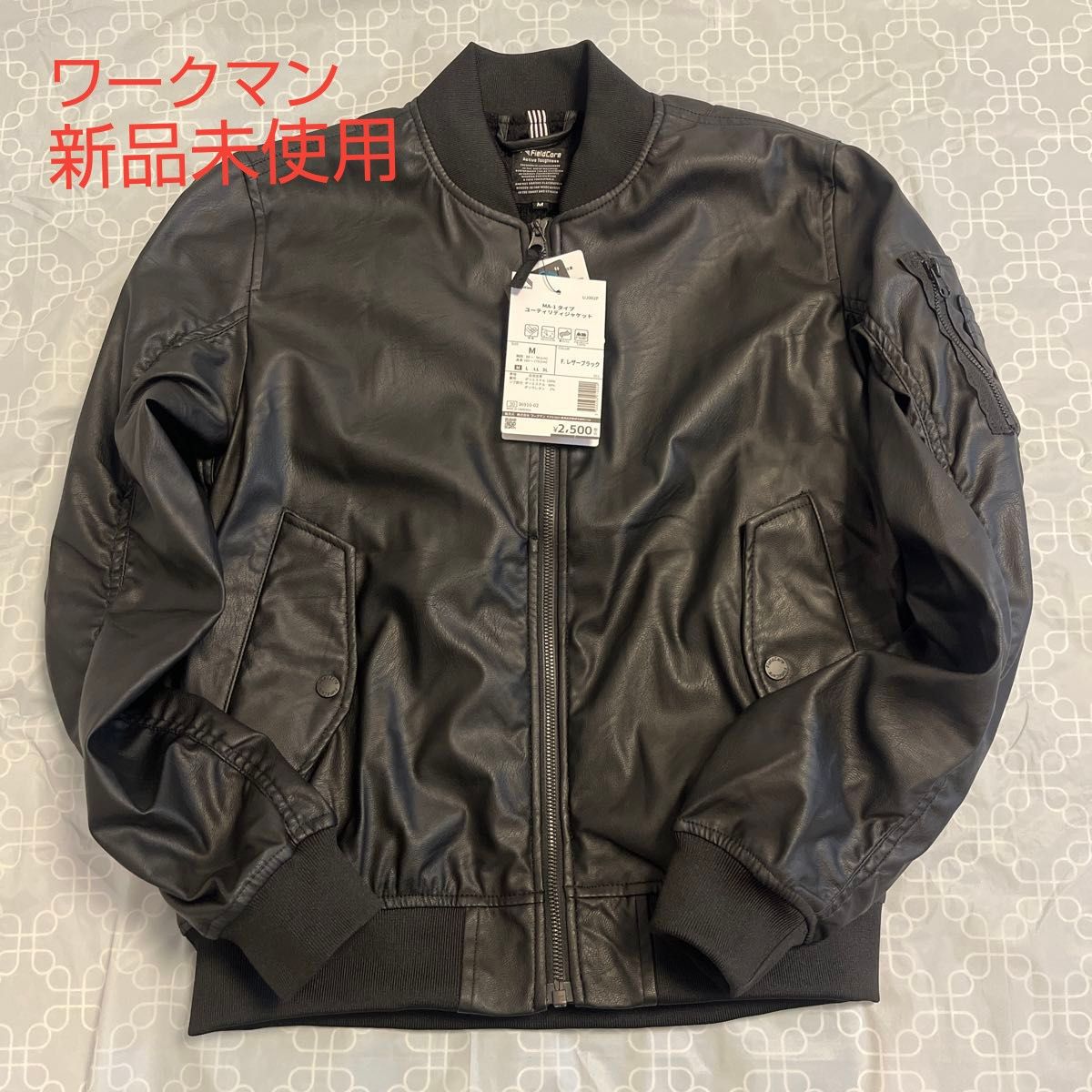 ワークマン フェイク レザーブルゾン MA-1タイプユーティリティ ワークマン フェイク レザーブルゾン MA-1タイプユーティリティ