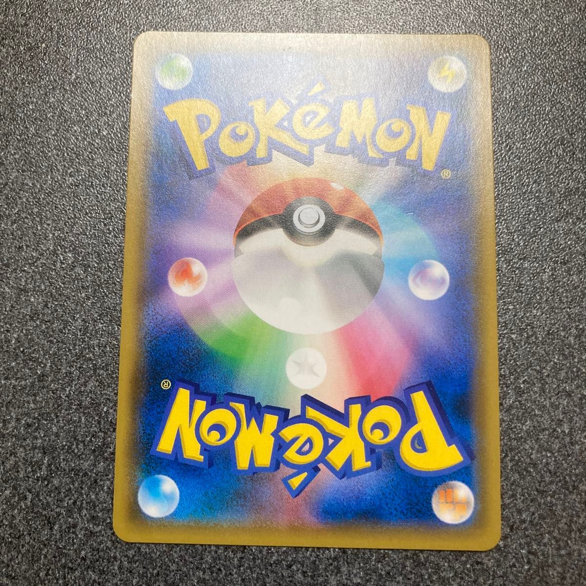 ポケモンカード カメックス&ポッチャマGX SA SR|Yahoo!フリマ ポケモンカード カメックス&ポッチャマGX SA SR|Yahoo!フリマ