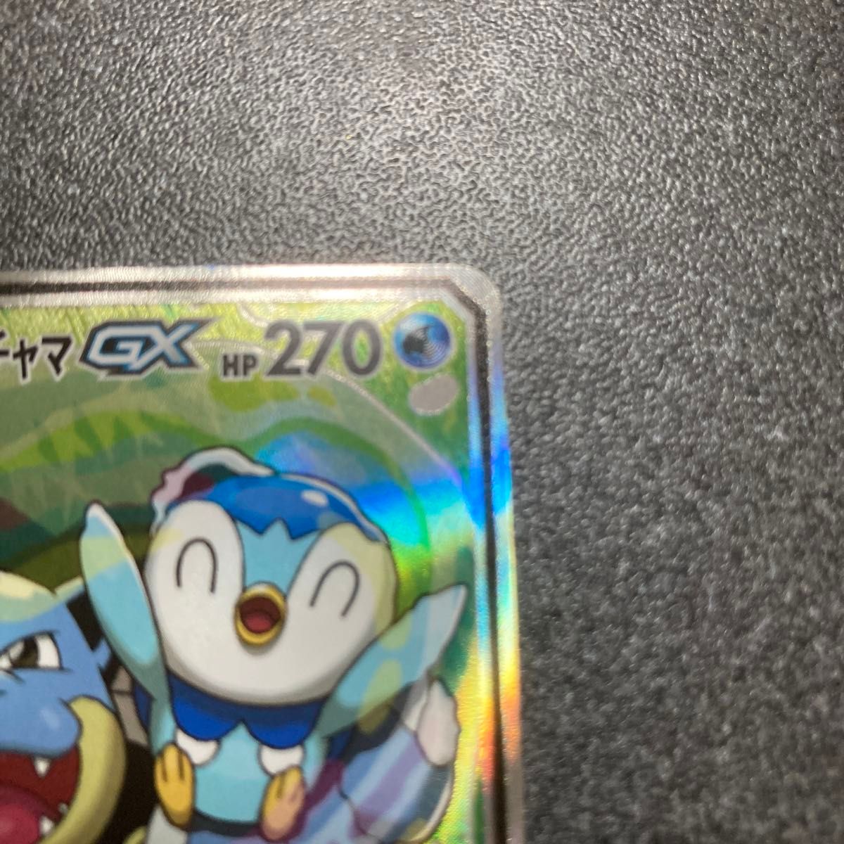 ポケモンカード カメックス&ポッチャマGX SA SR|Yahoo!フリマ ポケモンカード カメックス&ポッチャマGX SA SR|Yahoo!フリマ