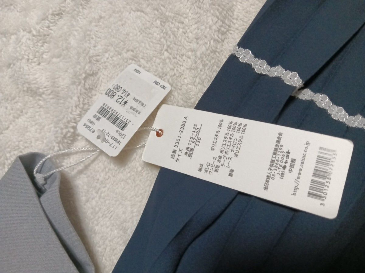 waltz by BEAMS DESIGN フォーマルワンピース キッズ 女の子 120 入学式 卒園式 フォーマル セットアップ waltz by BEAMS DESIGN フォーマルワンピース キッズ 女の子 120 入学式 卒園式 フォーマル セットアップ
