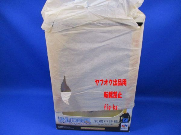 独特な店 ブリリアントステージ リトルバスターズ!エクスタシー 朱鷺戸沙耶 1/8 完成品フィギュア メガハウス 国内正規品・未使用・未開封品 その他