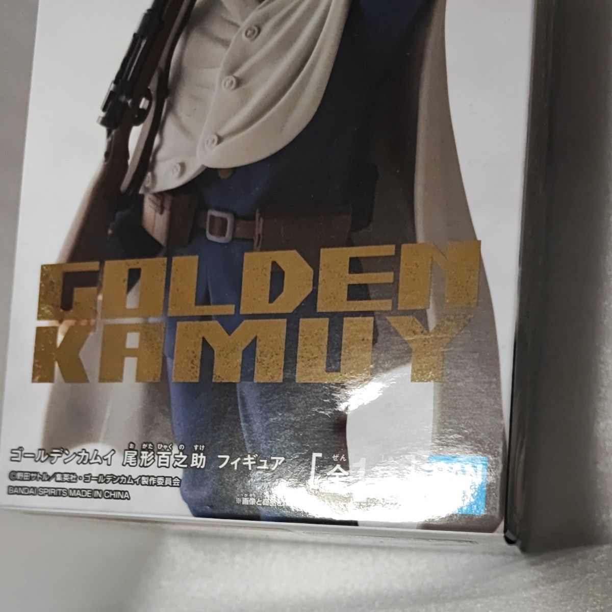 ゴールデンカムイ 尾形百之助 フィギュア｜Yahoo!フリマ（旧