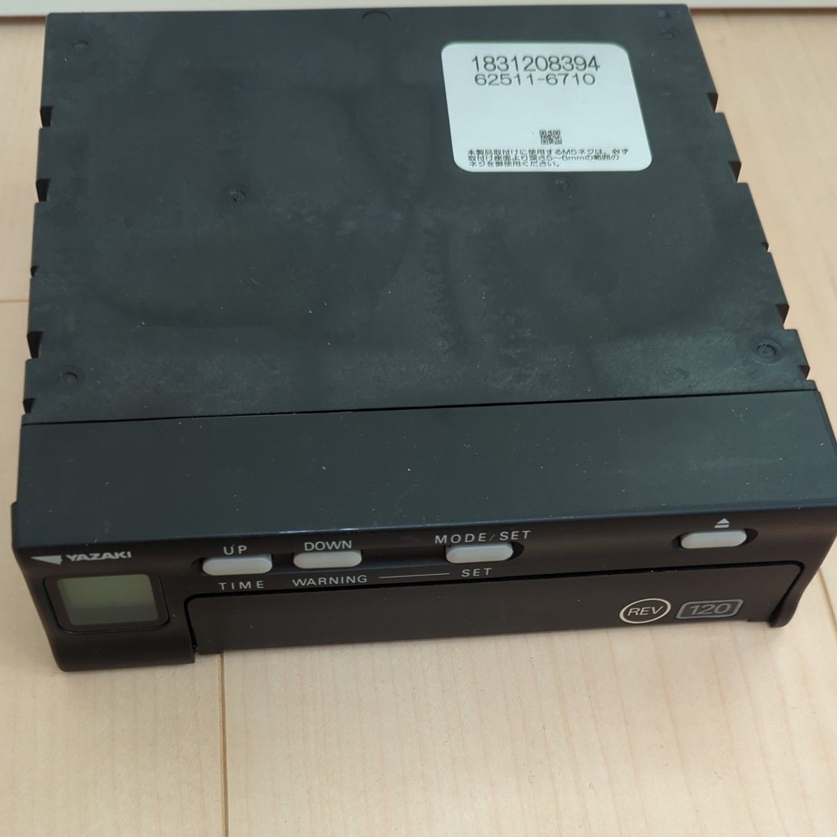 矢崎 アナログ タコグラフ 120W-RS 1日用 車速8パルス 矢崎 アナログ タコグラフ 120W-RS 1日用 車速8パルス