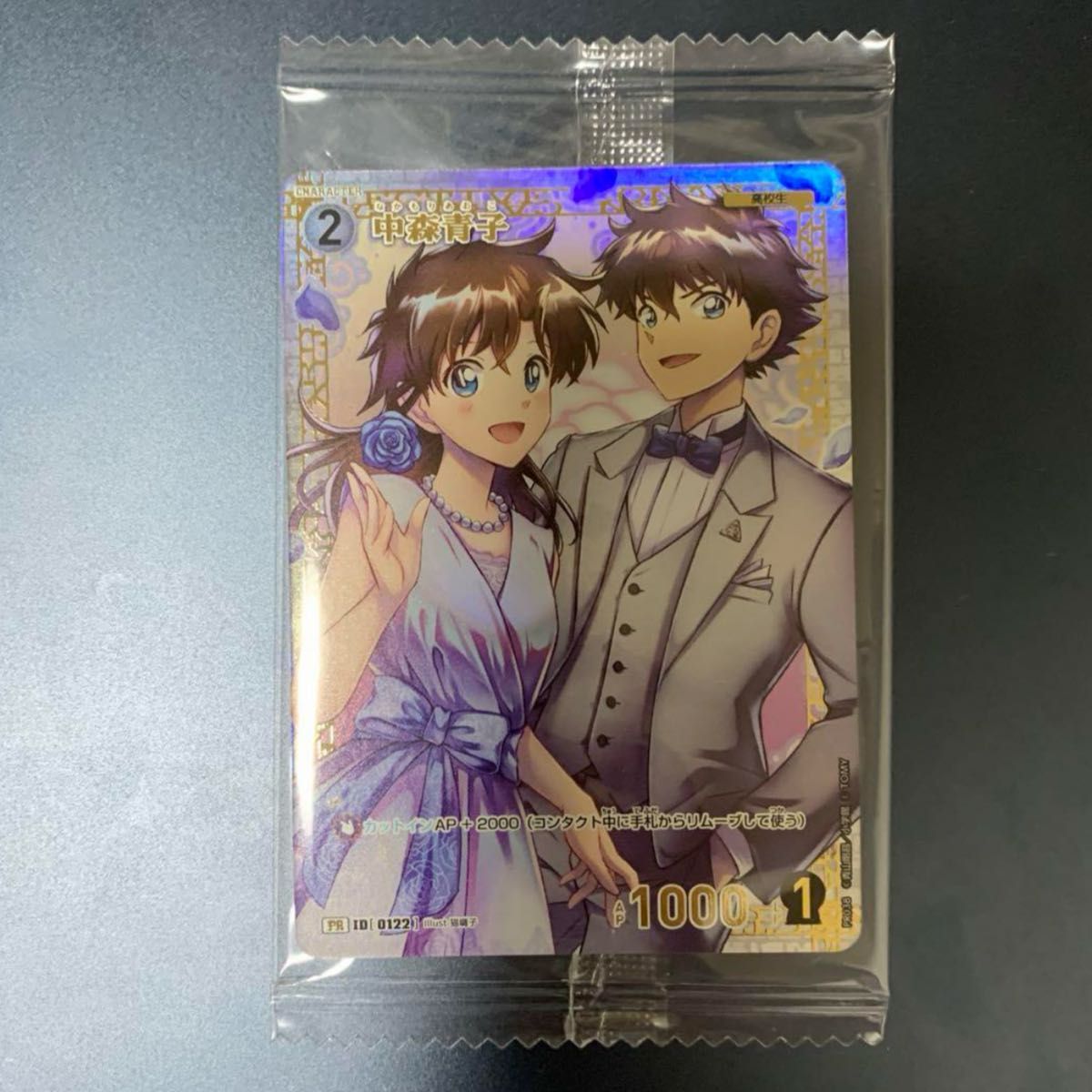 コナン カード 和葉 チャレンジの新品・未使用品・中古品|Yahoo コナン カード 和葉 チャレンジの新品・未使用品・中古品|Yahoo