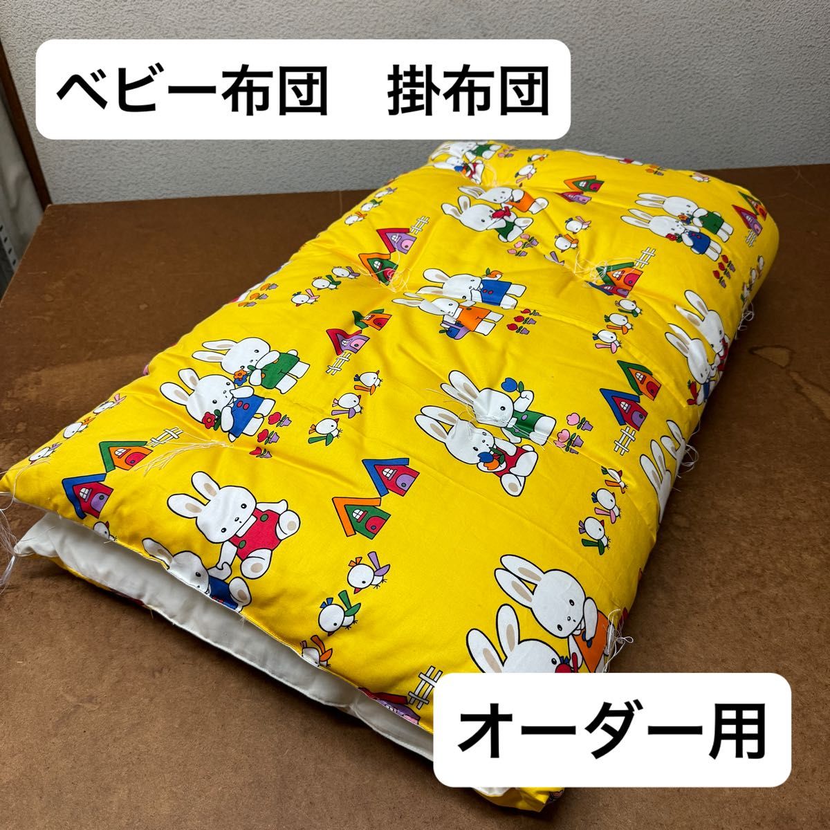 ベビー布団 ベビー掛布団 掛け布団 綿布団 和布団 手作り布団 ベビー布団 ベビー掛布団 掛け布団 綿布団 和布団 手作り布団