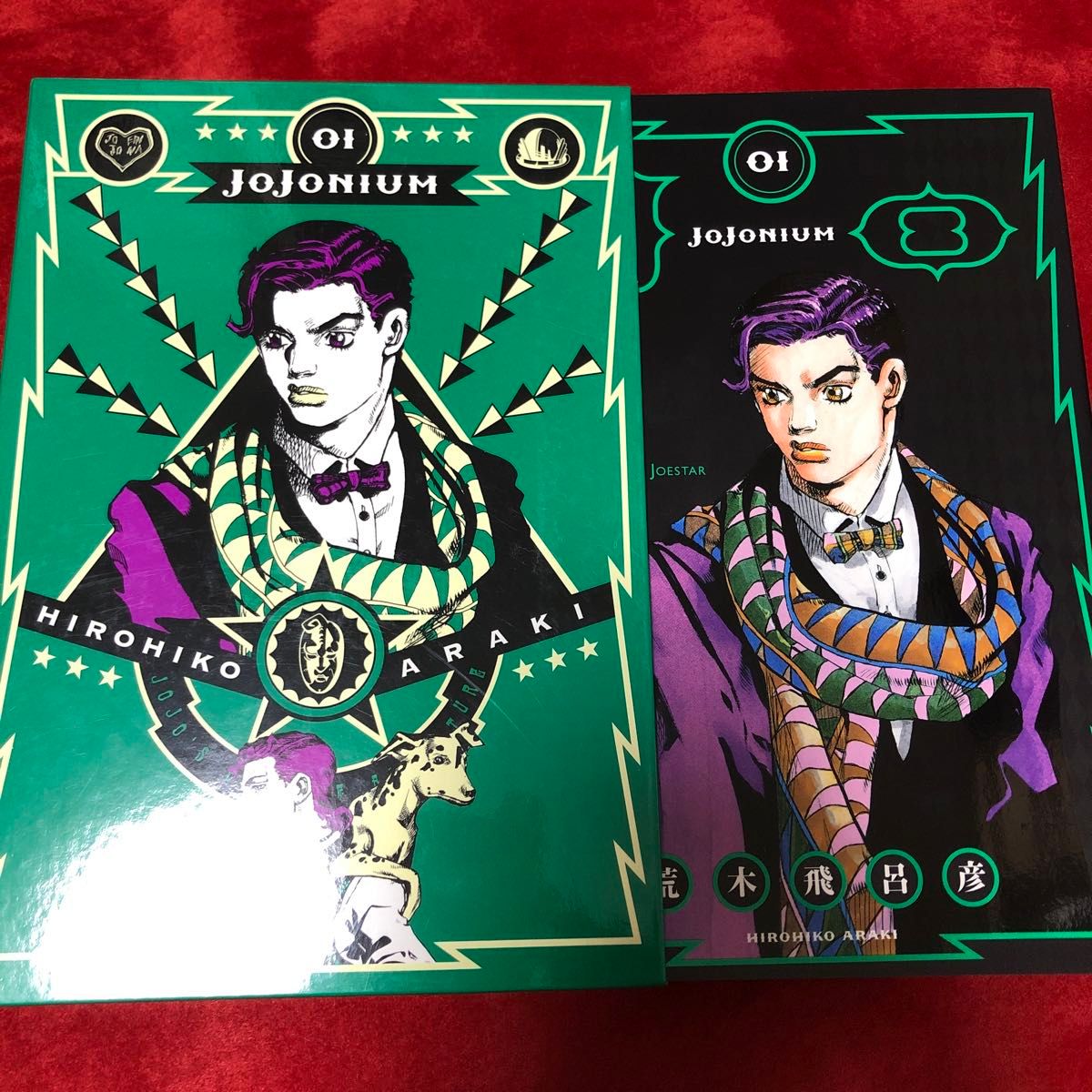 ジョジョニウム1巻|Yahoo!フリマ(旧PayPayフリマ) ジョジョニウム1巻|Yahoo!フリマ(旧PayPayフリマ)