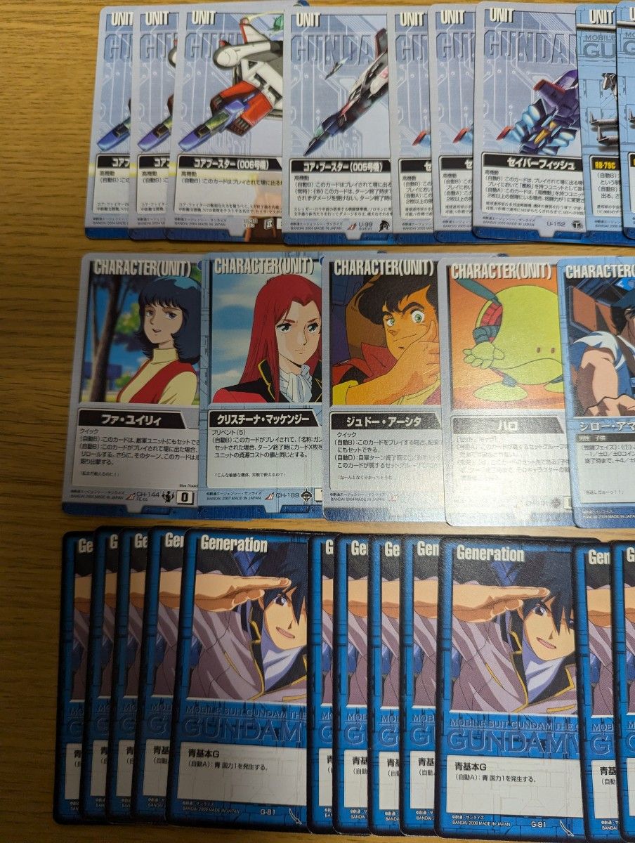 ガンダムウォー 青ウィニー デッキ デッキパーツ|Yahoo!フリマ ガンダムウォー 青ウィニー デッキ デッキパーツ|Yahoo!フリマ