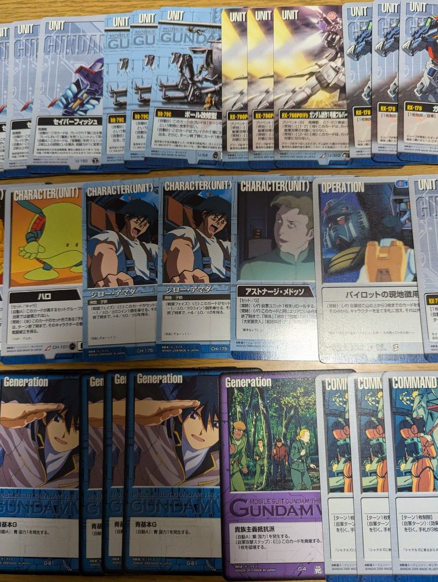 ガンダムウォー 青ウィニー デッキ デッキパーツ|Yahoo!フリマ ガンダムウォー 青ウィニー デッキ デッキパーツ|Yahoo!フリマ