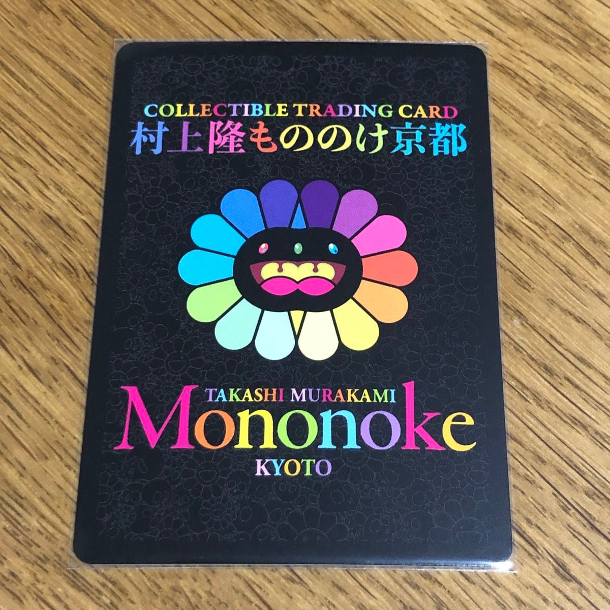 村上隆 もののけ京都 R CLONE X My Lonesome Cowboy|Yahoo 村上隆 もののけ京都 R CLONE X My Lonesome Cowboy|Yahoo