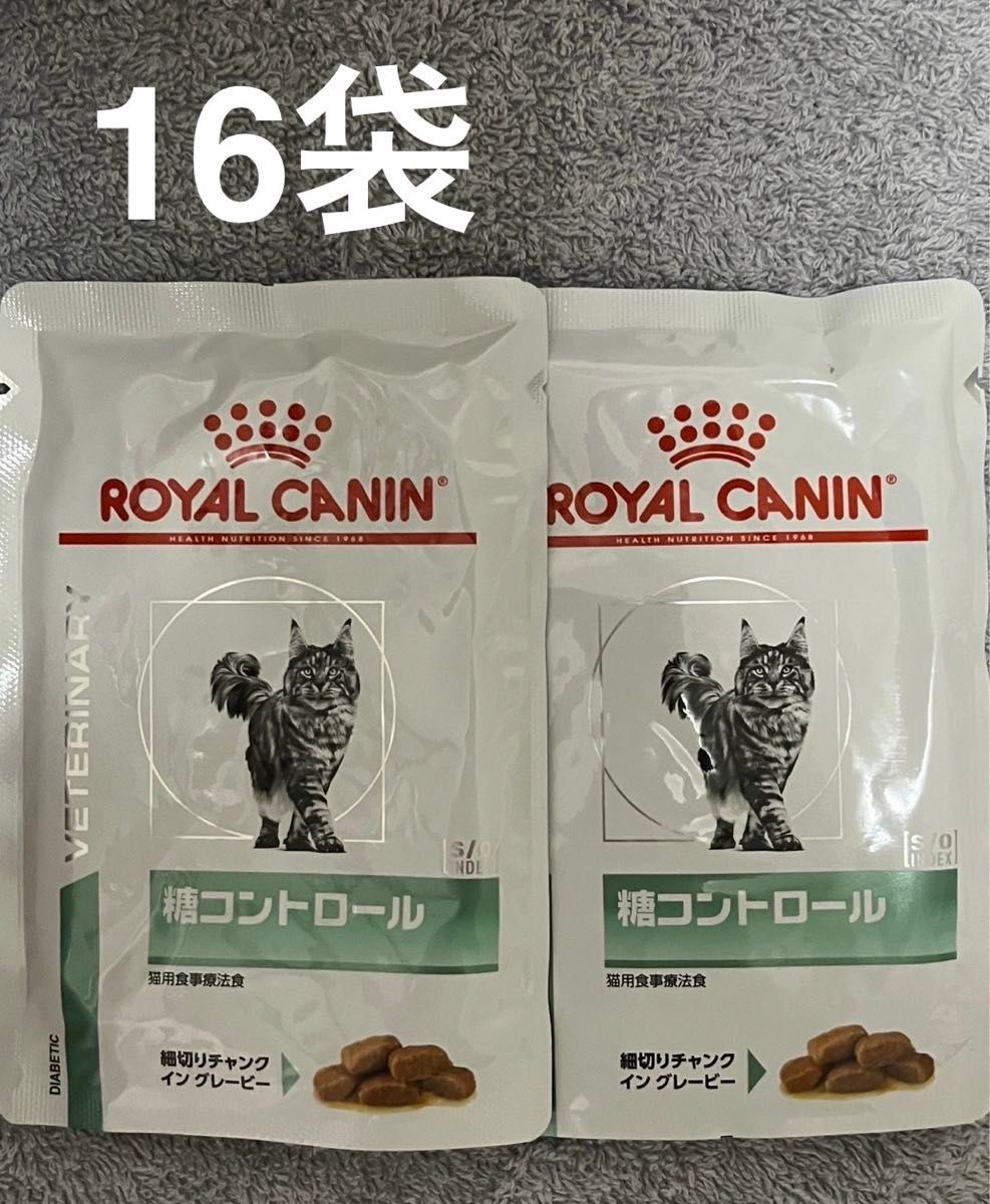 ロイヤルカナン糖コントロール 85g|療法食・療養食 ロイヤルカナン糖コントロール 85g|療法食・療養食