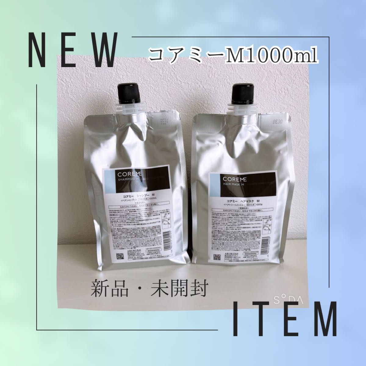 アリミノコアミーM シャンプー1000ml ヘアマスク1000g|シャンプー アリミノコアミーM シャンプー1000ml ヘアマスク1000g|シャンプー