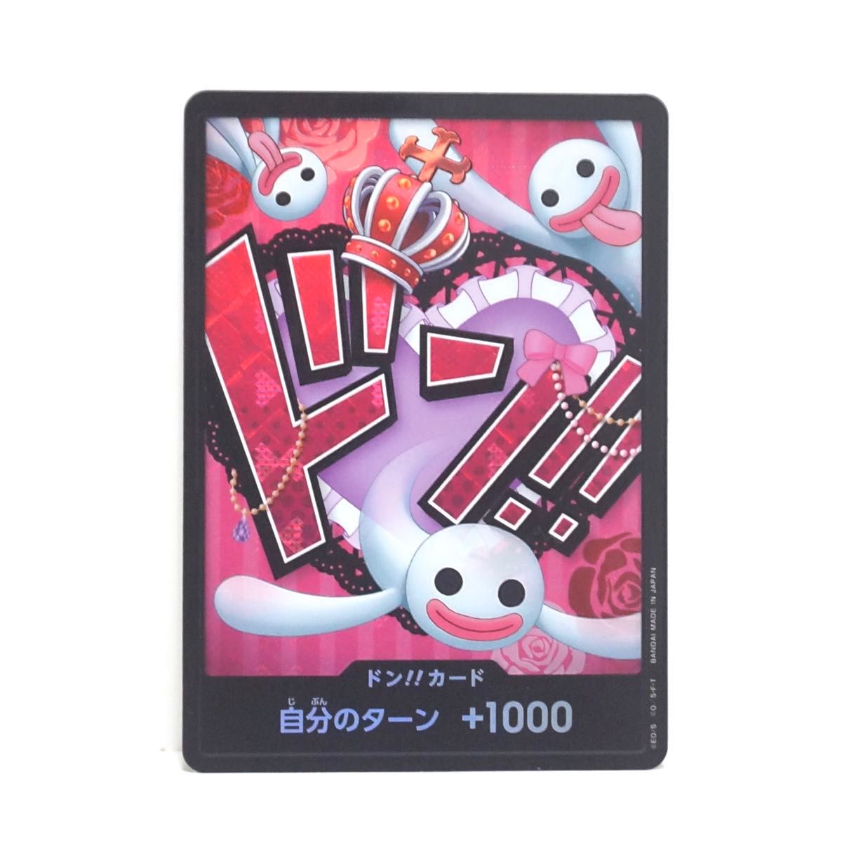 ワンピースカードゲーム ドンカード ペローナ パラレル|Yahoo ワンピースカードゲーム ドンカード ペローナ パラレル|Yahoo