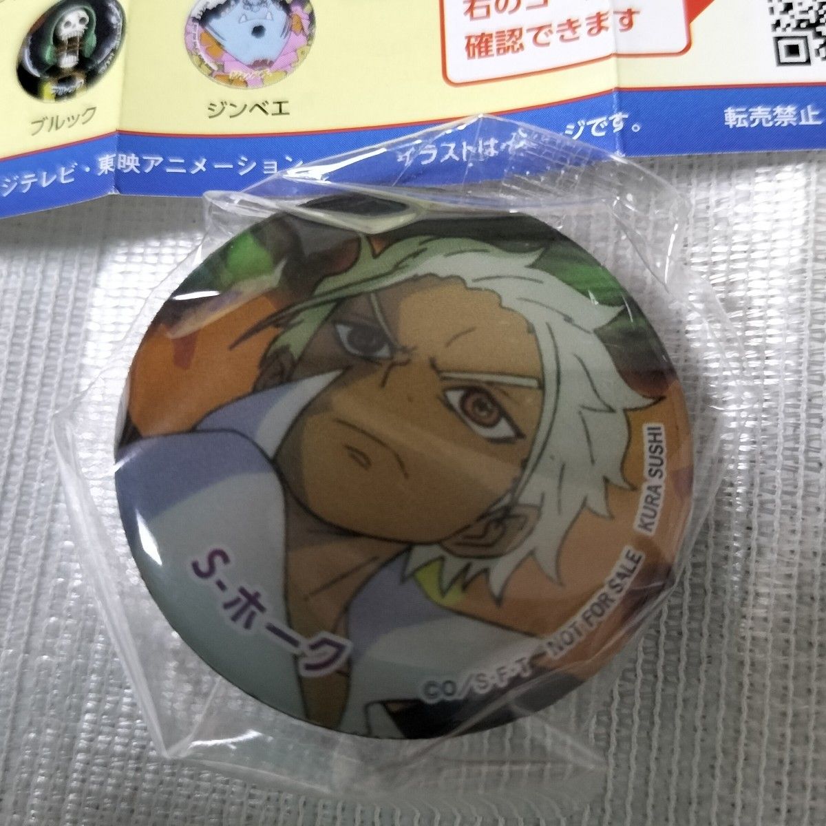 ワンピース くら寿司 マグネット S-ホーク|Yahoo!フリマ(旧 ワンピース くら寿司 マグネット S-ホーク|Yahoo!フリマ(旧
