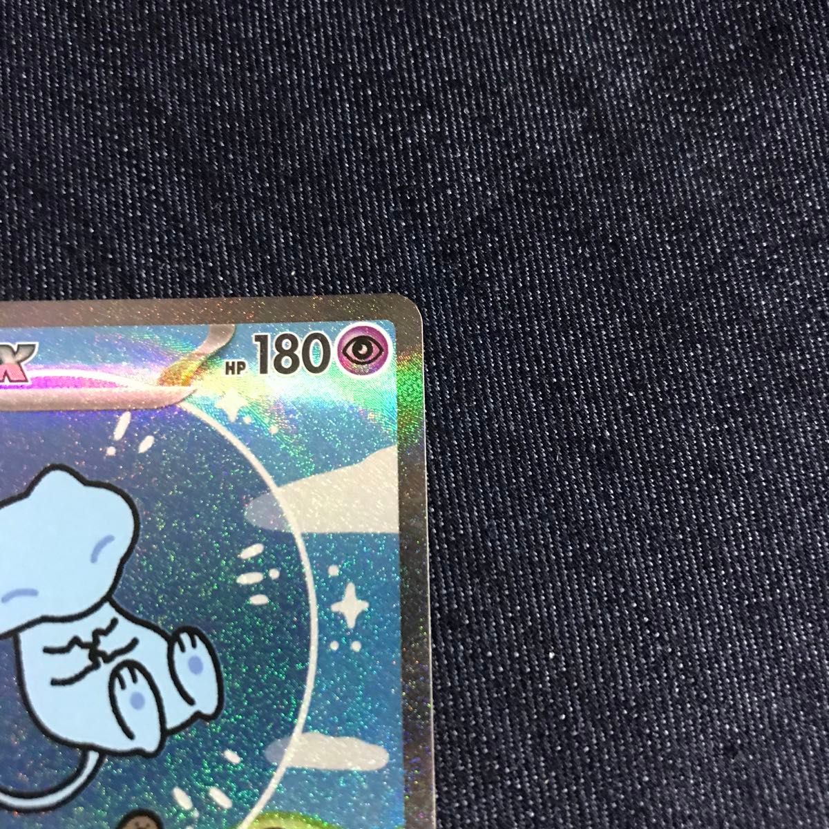 ① ポケモンカード ミュウex SAR|Yahoo!フリマ(旧PayPayフリマ) ① ポケモンカード ミュウex SAR|Yahoo!フリマ(旧PayPayフリマ)