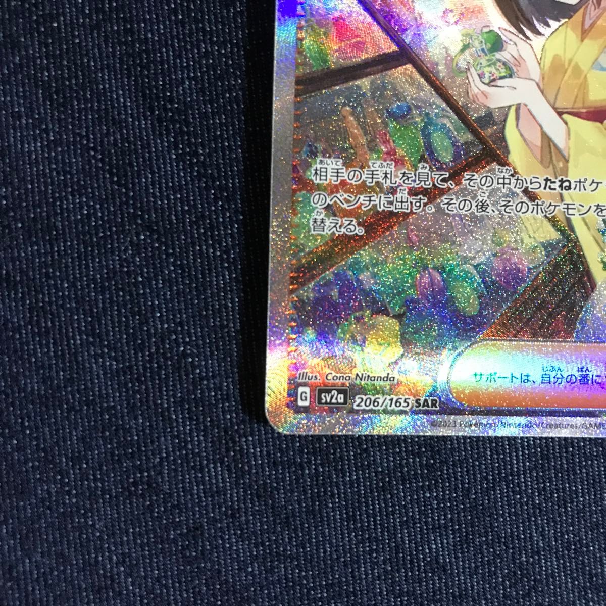 ① ポケモンカード エリカの招待 SAR|Yahoo!フリマ(旧PayPay ① ポケモンカード エリカの招待 SAR|Yahoo!フリマ(旧PayPay