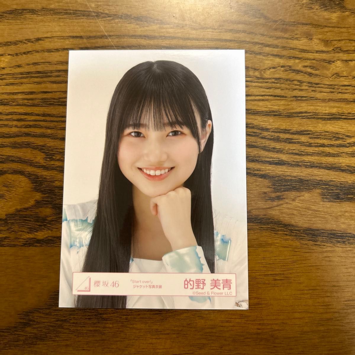 的野美青生写真|Yahoo!フリマ(旧PayPayフリマ) 的野美青生写真|Yahoo!フリマ(旧PayPayフリマ)