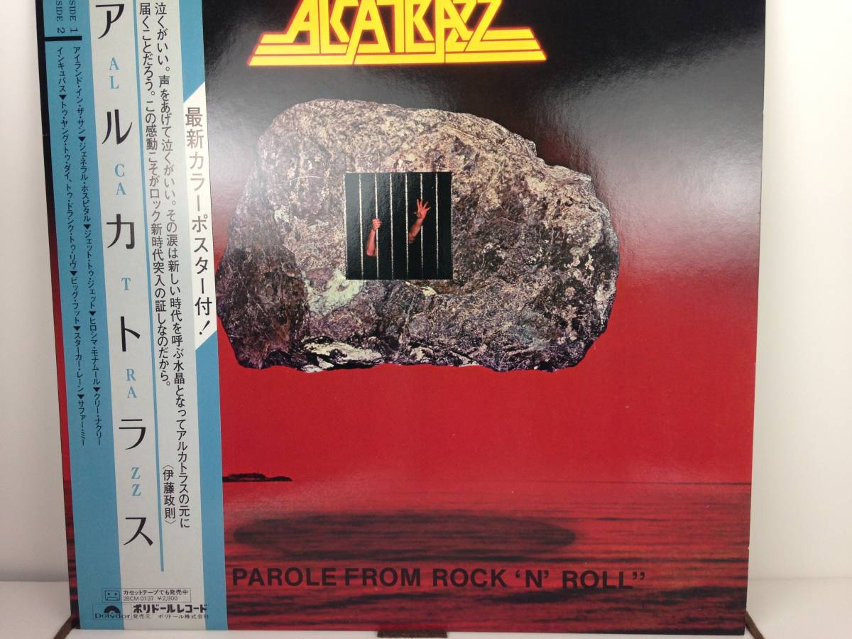 Alcatrazz/No Parole From Rock 'N' Roll/28MM 0320/国内盤_画像1