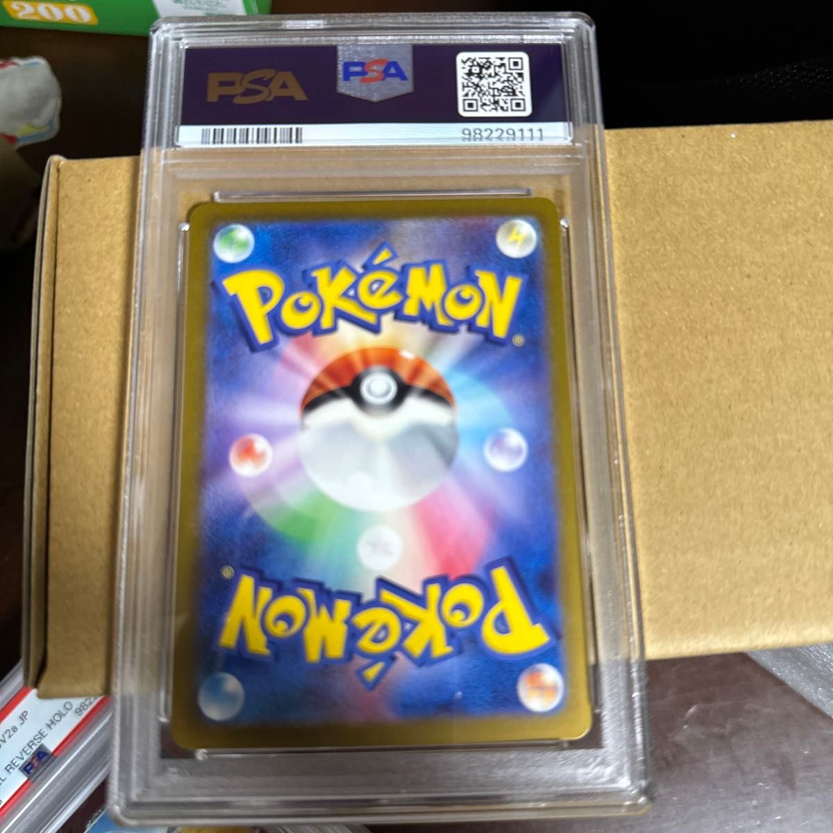 ニャース psa10|Yahoo!フリマ(旧PayPayフリマ) ニャース psa10|Yahoo!フリマ(旧PayPayフリマ)