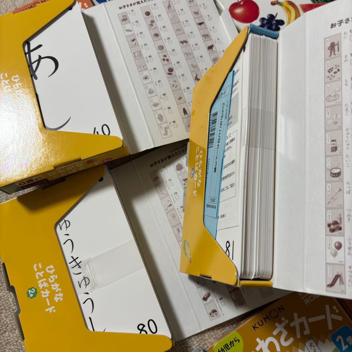くもんカード ひらがなことばカード ことわざカード他 計12冊 くもんカード ひらがなことばカード ことわざカード他 計12冊
