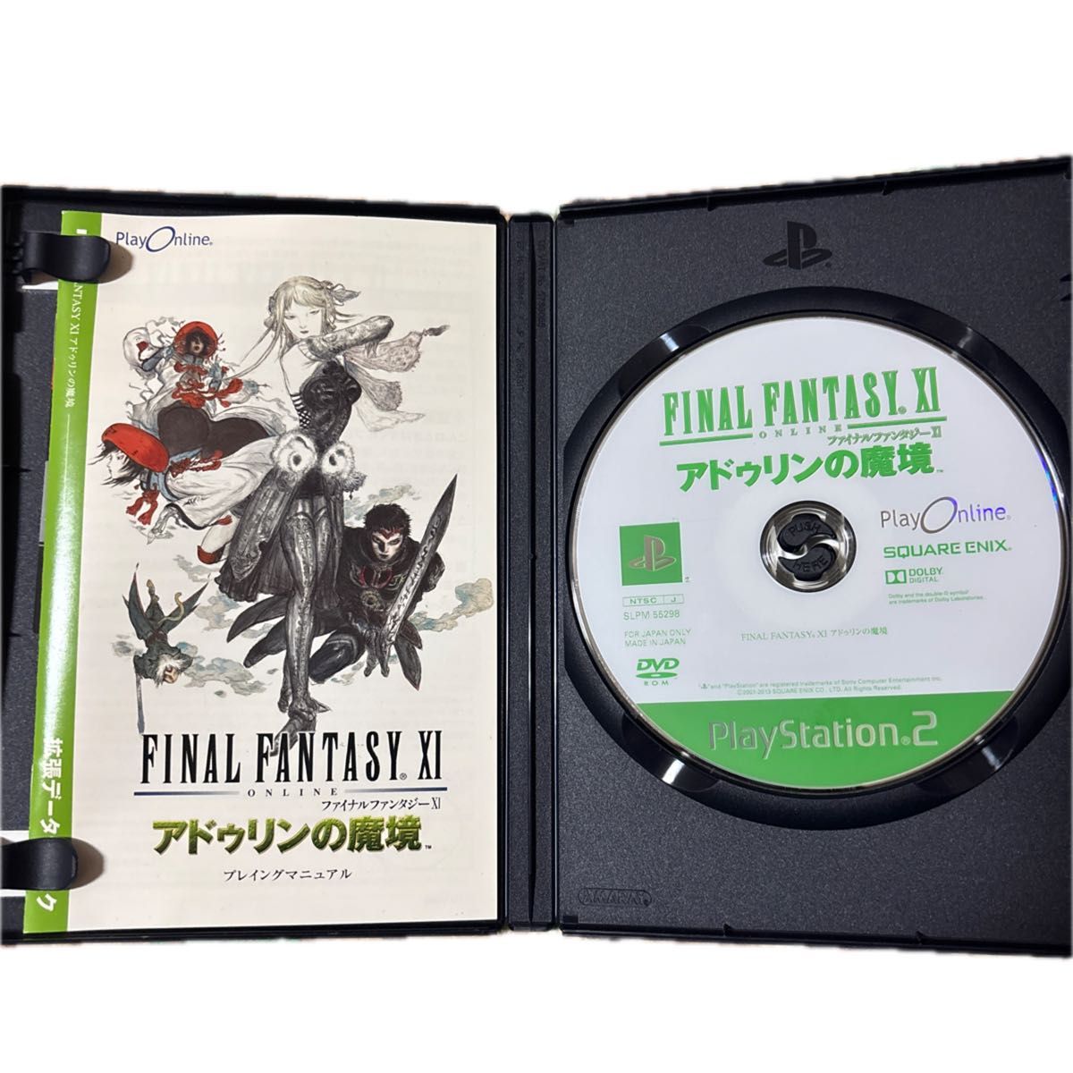 ファイナルファンタジーXI 「アドゥリンの魔境」店頭販促用ポスター PS2】 ファイナルファンタジーXI アドゥリンの魔境|Yahoo