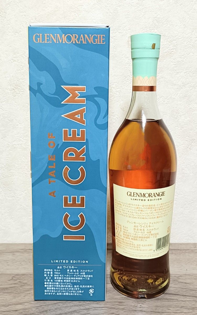 グレンモーレンジィ テイル オブ アイスクリーム GLENMORANGIE A グレンモーレンジィ テイル オブ アイスクリーム GLENMORANGIE A