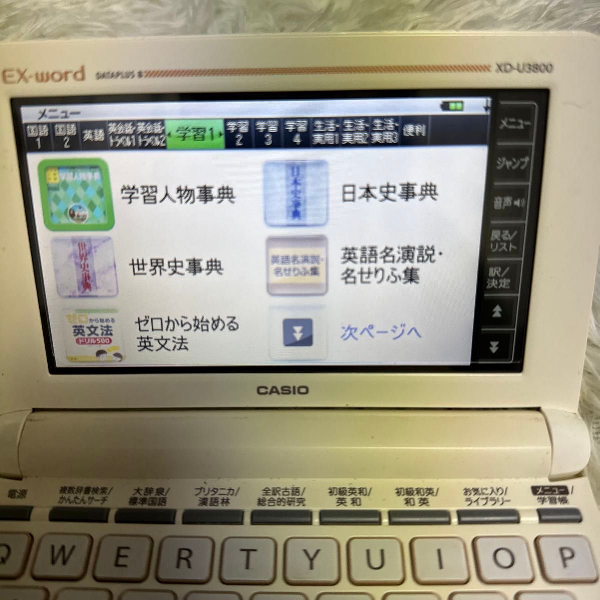 CASIO 電子辞書 EX-word カシオ エクスワード　