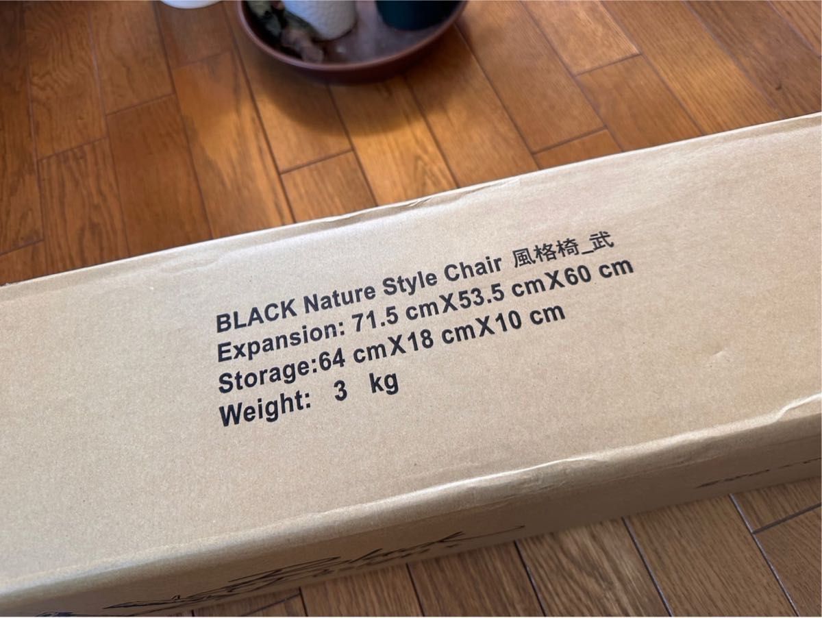 BLACK DESIGN チェア Low ブラックデザイン|Yahoo!フリマ(旧 BLACK DESIGN チェア Low ブラックデザイン|Yahoo!フリマ(旧