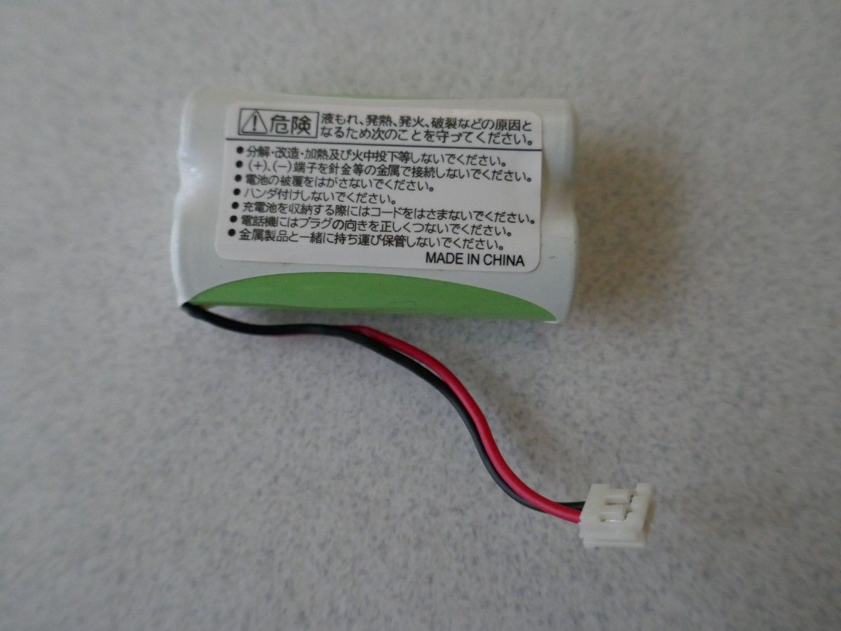 パイオニア 子機① TF-TK71 充電台 ACアダプター VT-09 DC 7 5V パイオニア 子機① TF-TK71 充電台 ACアダプター VT-09 DC 7 5V