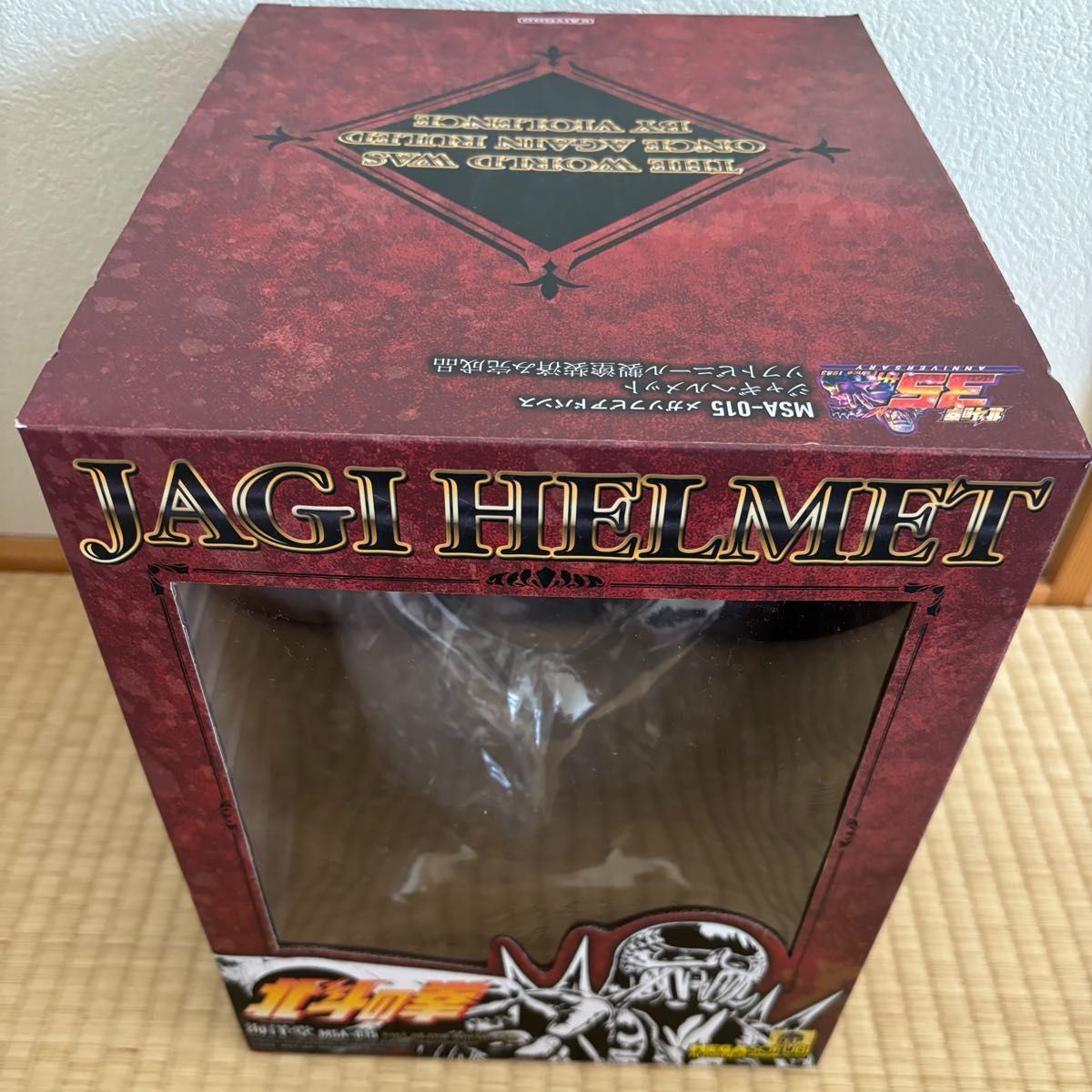 北斗の拳 メガソフビアドバンス ジャギヘルメット ソフビ 北斗の拳 メガソフビアドバンス ジャギヘルメット ソフビ