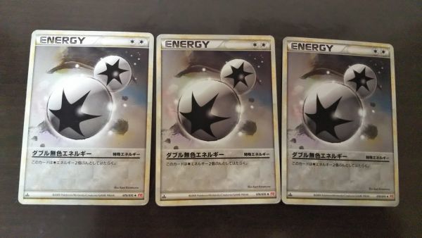 ヤフオク ポケカ Legend ダブル無色エネルギー 3枚セット 1ed ヤフオク ポケカ Legend ダブル無色エネルギー 3枚セット 1ed