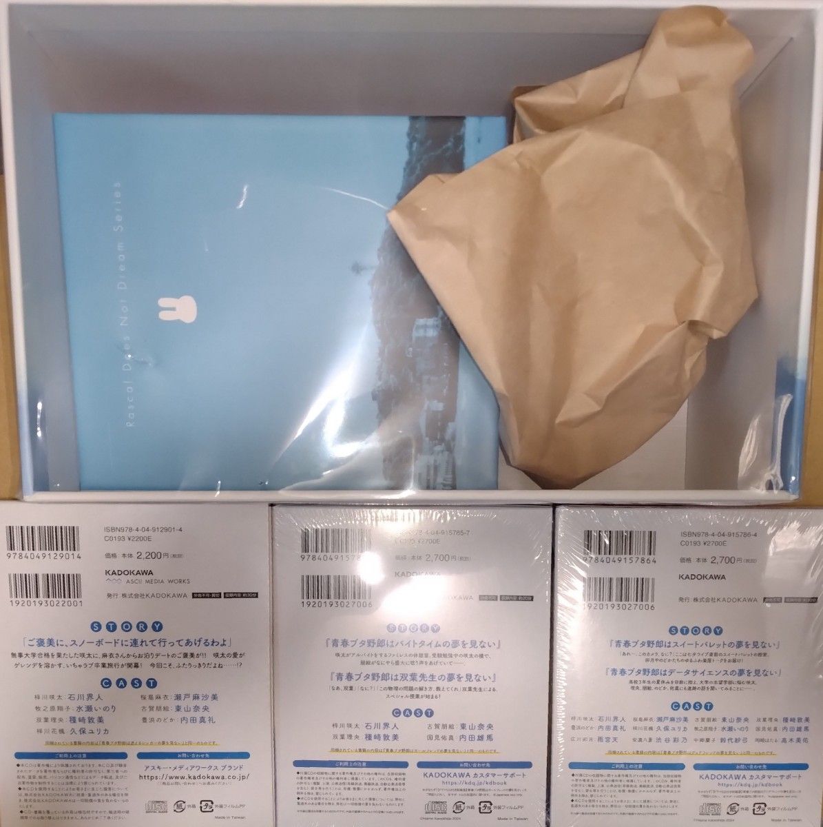 青春ブタ野郎シリーズ 完結セット(15巻)収納BOX|Yahoo 青春ブタ野郎シリーズ 完結セット(15巻)収納BOX|Yahoo