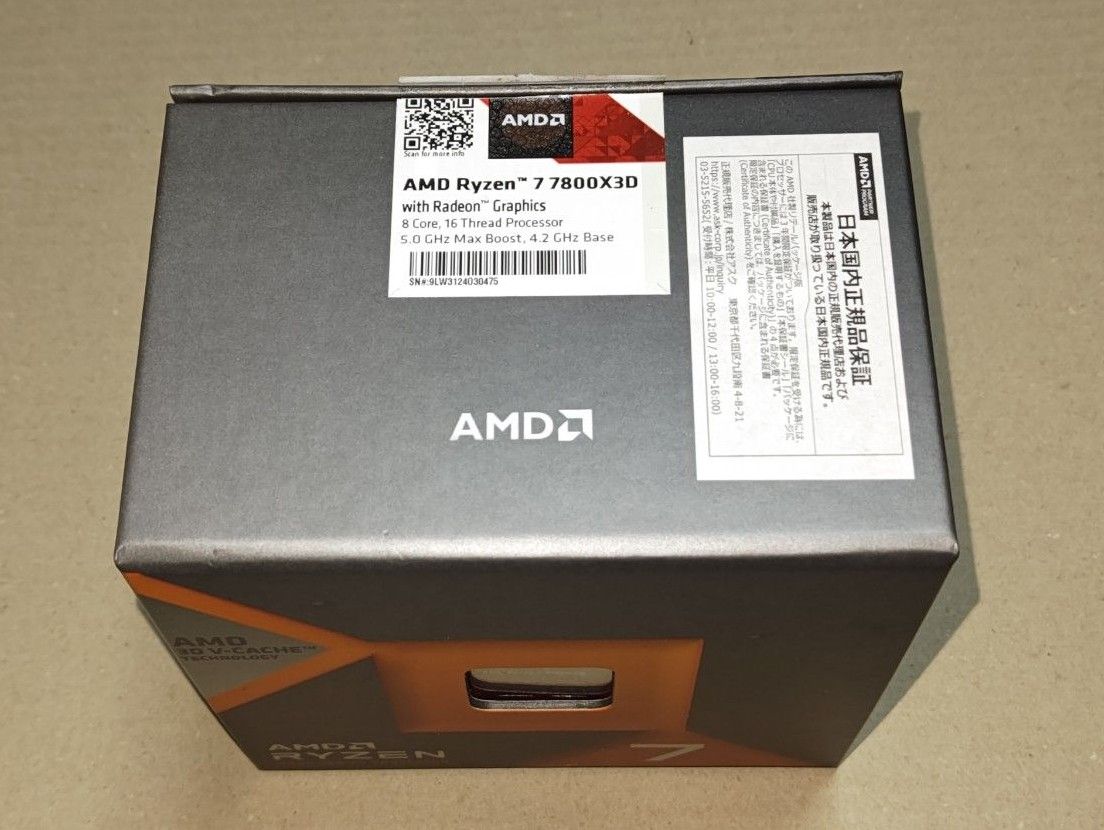 AMD Ryzen 7 7800X3D BOX|Yahoo!フリマ(旧PayPayフリマ) AMD Ryzen 7 7800X3D BOX|Yahoo!フリマ(旧PayPayフリマ)