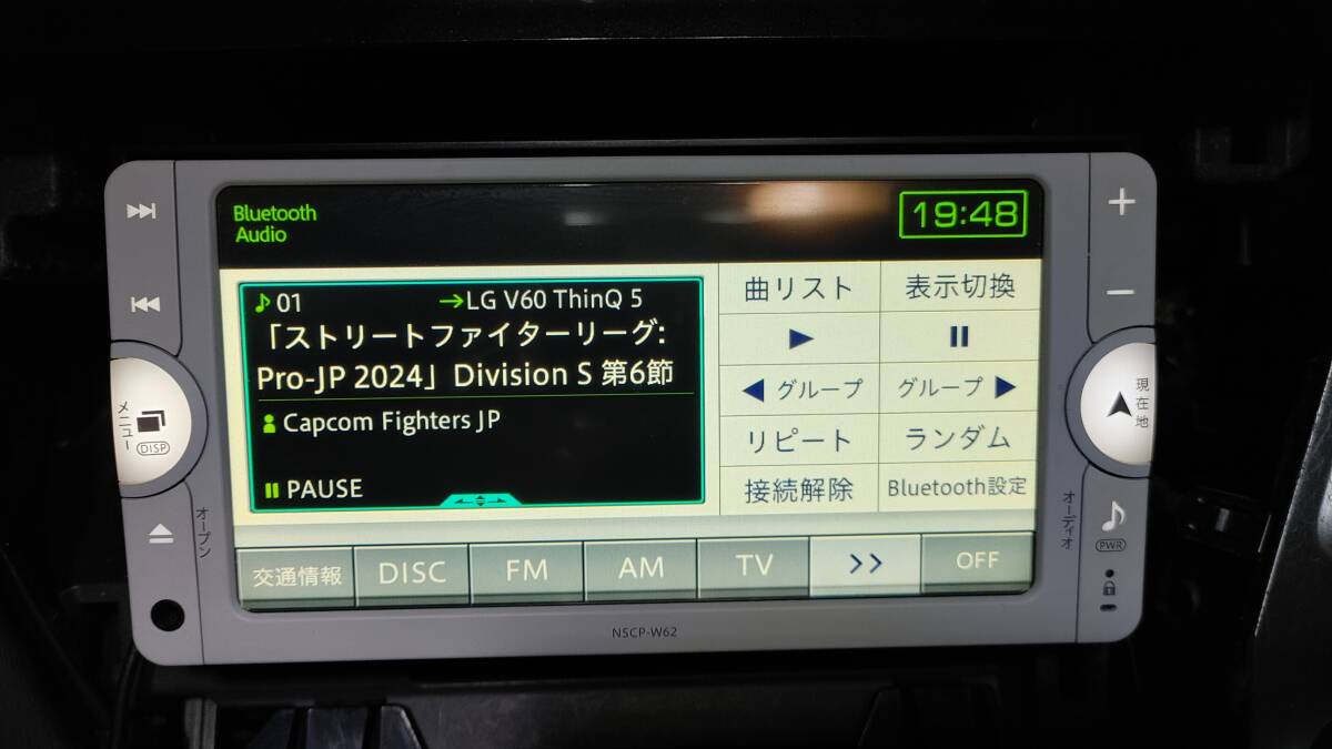 トヨタ純正ワンセグSDナビ NSCP-W62 地図データ2013年5月版 汎用 トヨタ純正ワンセグSDナビ NSCP-W62 地図データ2013年5月版 汎用