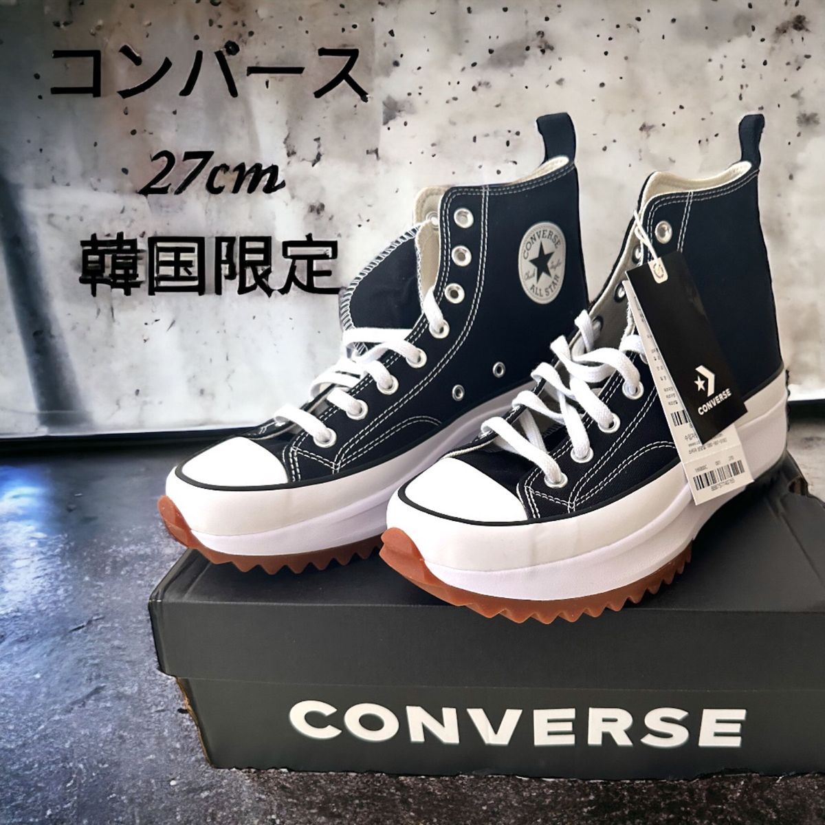 新品未使用】日本未発売 韓国限定 コンバース 厚底 ブラック 新品未使用】日本未発売 韓国限定 コンバース 厚底 ブラック