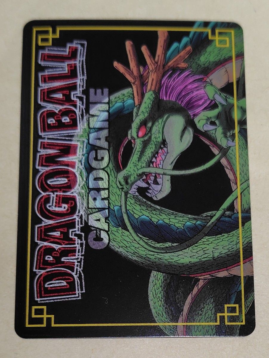 ドラゴンボール カードダス「元気玉」絶版品 美品 希少品|Yahoo ドラゴンボール カードダス「元気玉」絶版品 美品 希少品|Yahoo